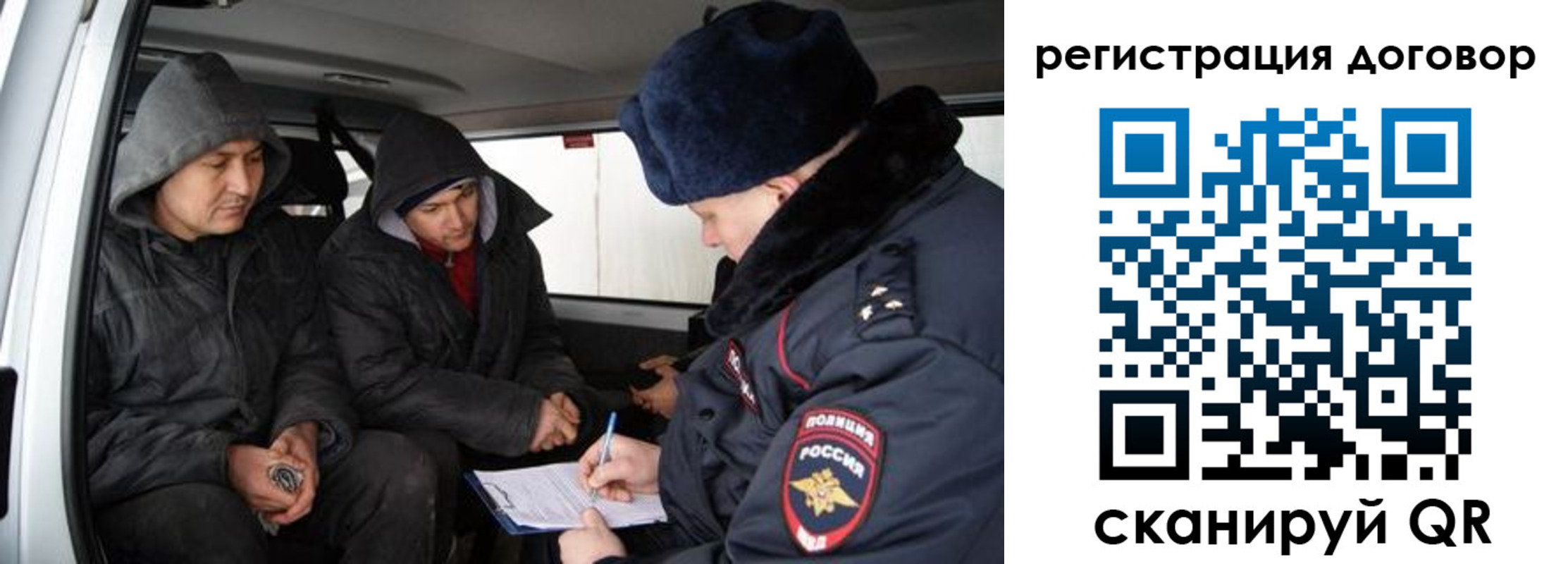 временная регистрация надежно в Валдае