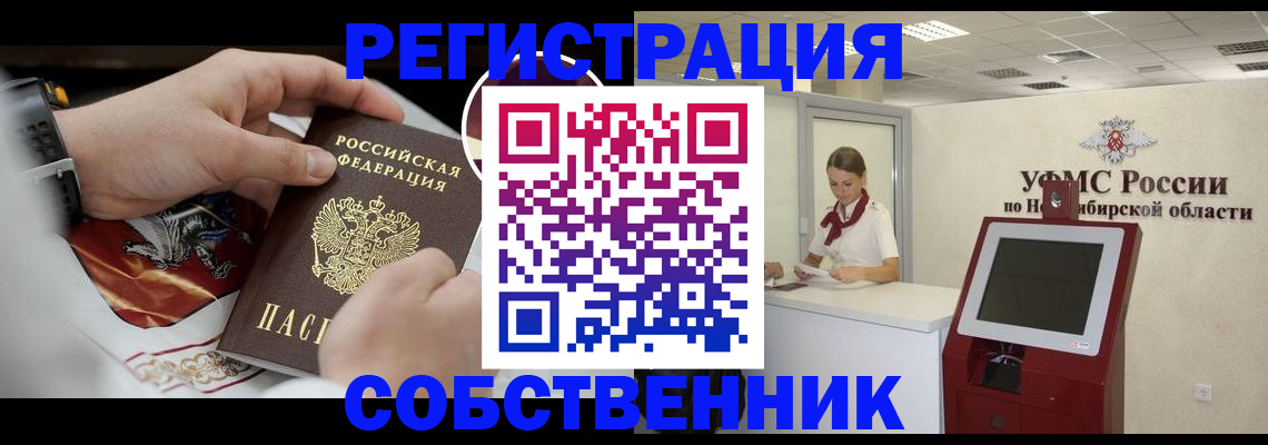 найти адрес прописки в Валдае