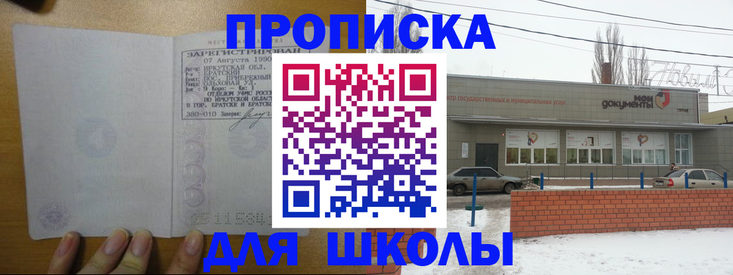 пропишу в квартире в Валдае