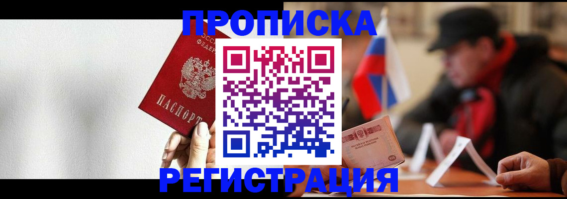 регистрация для дет. сада в Валдае